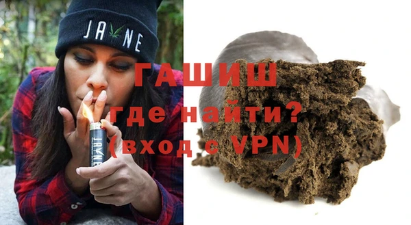 прущая мука Вязьма