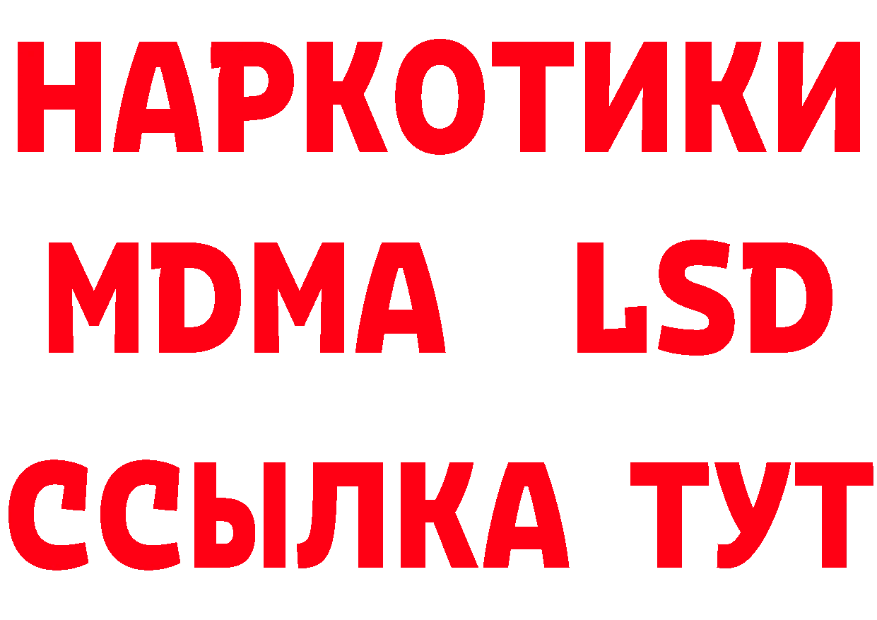 БУТИРАТ вода зеркало маркетплейс ОМГ ОМГ Комсомольск