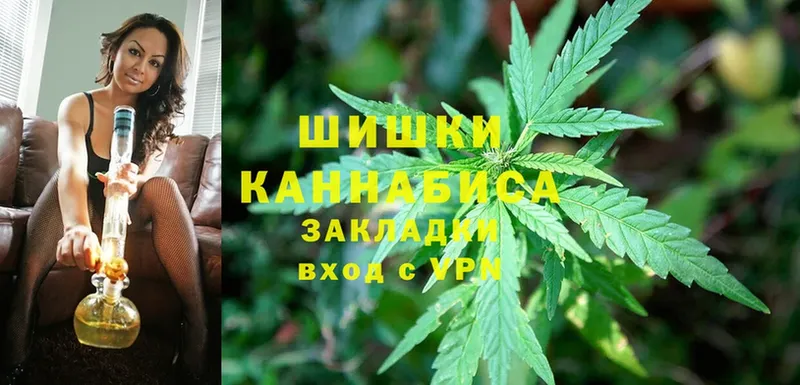 цена   Комсомольск  Каннабис White Widow 